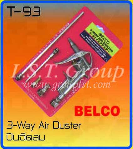 ปืนฉีดลม ตรา Belco