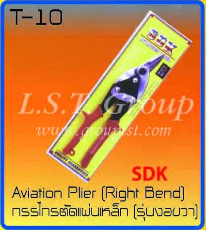 กรรไกรตัดเหล็กแผ่น (รุ่นงอขวา) ตรา SDK