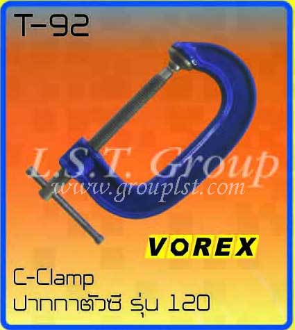 ปากกาตัวซี ตรา Vorex