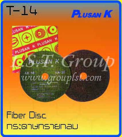 กระดาษทรายกลม ตรา Plusan K