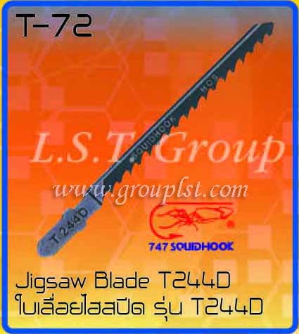 ใบเลื่อยไฮสปีด รุ่น T244D ตรา ปลาหมึกเบ็ด