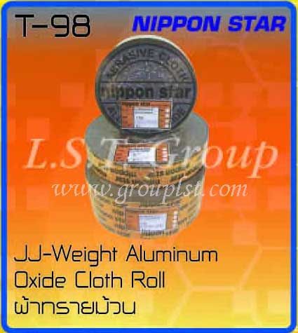 ผ้าทรายม้วน ตรา Nippon Star