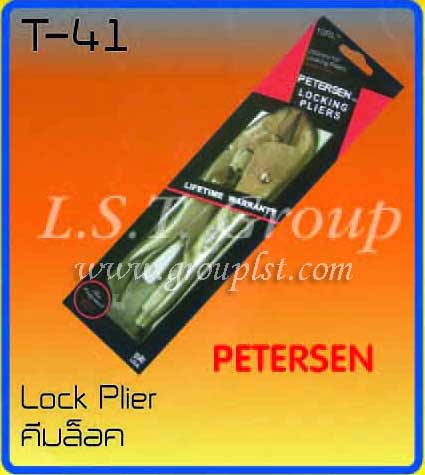 คีมล็อค ตรา Petersen