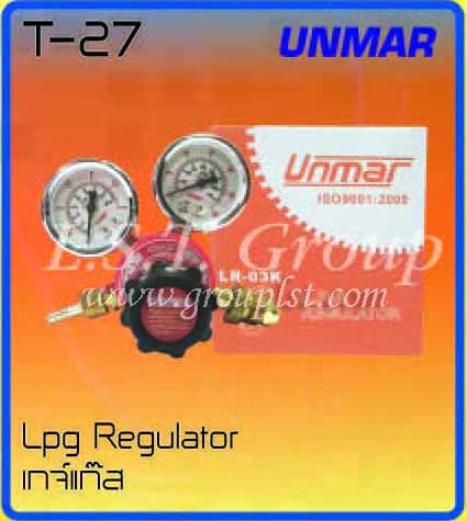 เกจ์แก๊ส ตรา Unmar