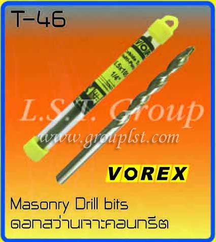 ดอกสว่านเจาะคอนกรีต ตรา Vorex