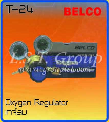 เกจ์ลม ตรา Belco
