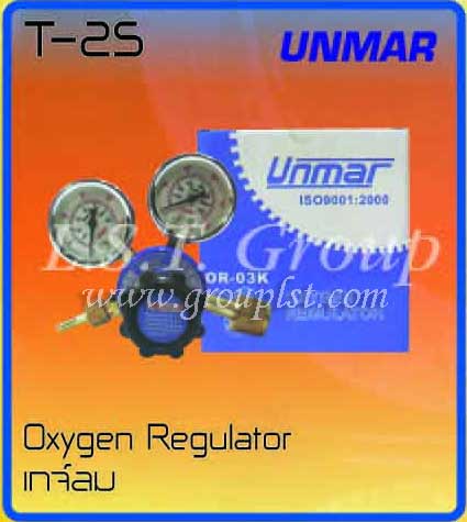 เกจ์ลม ตรา Unmar