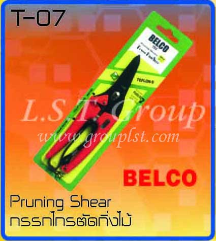 กรรไกรตัดกิ่งไม้ ตรา Belco
