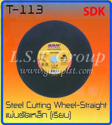แผ่นตัดเหล็กเรียบ ตรา SDK