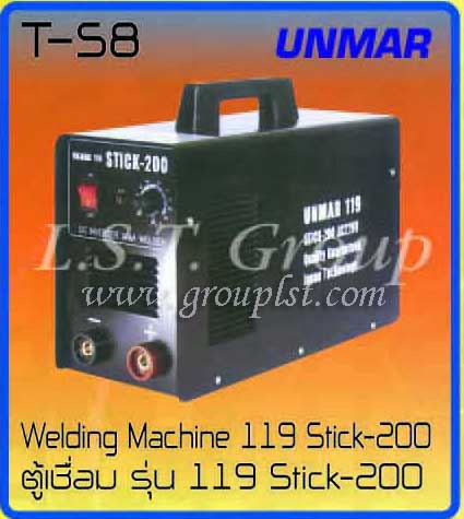 ตู้เชื่อม รุ่น 119 Stick-200 ตรา Unmar