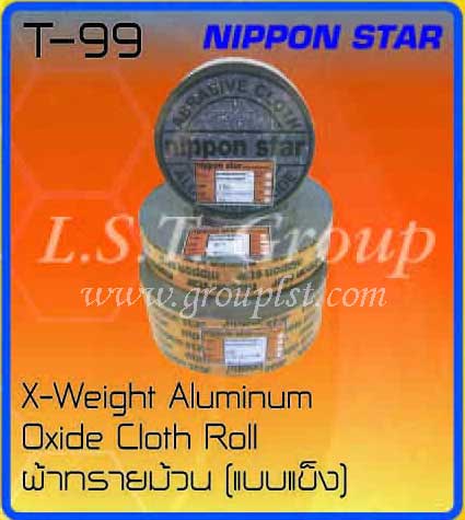 ผ้าทรายม้วน (แบบแข็ง) ตรา Nippon Star