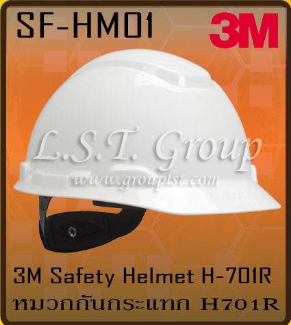 หมวกกันกระแทก 3M รุ่น H-701R